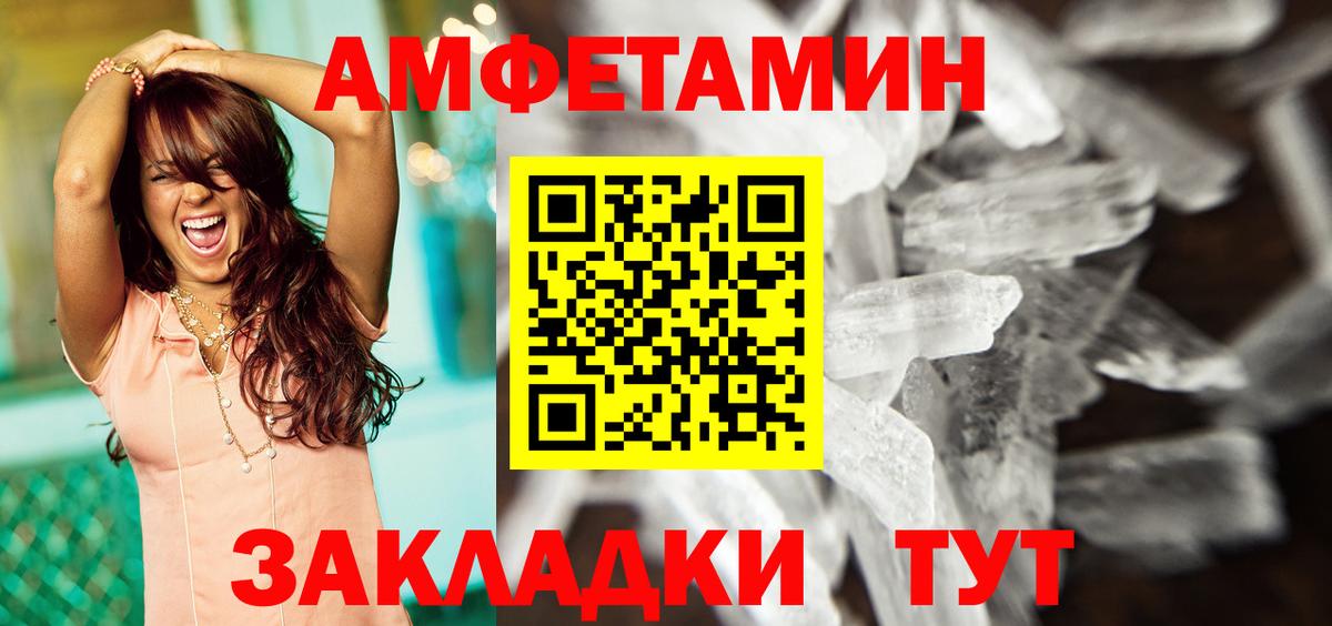 Елизово  АМФ  Вход с VPN  АМФ VHQ 