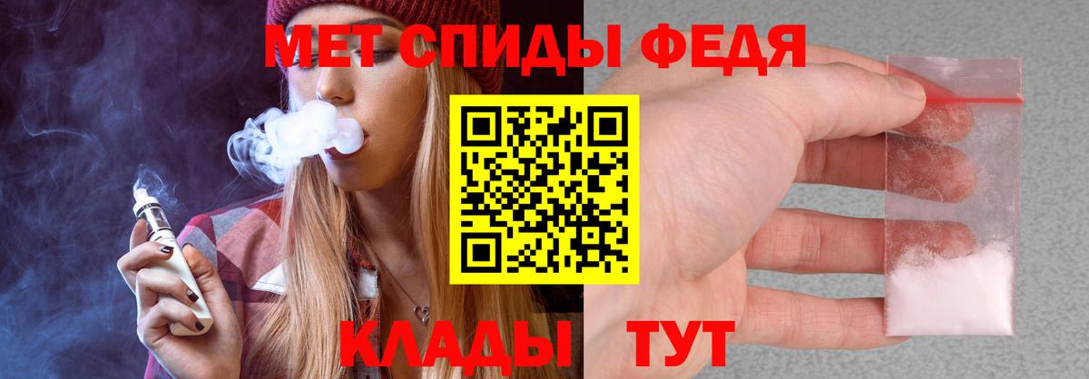 АМФЕТАМИН Premium Елизово