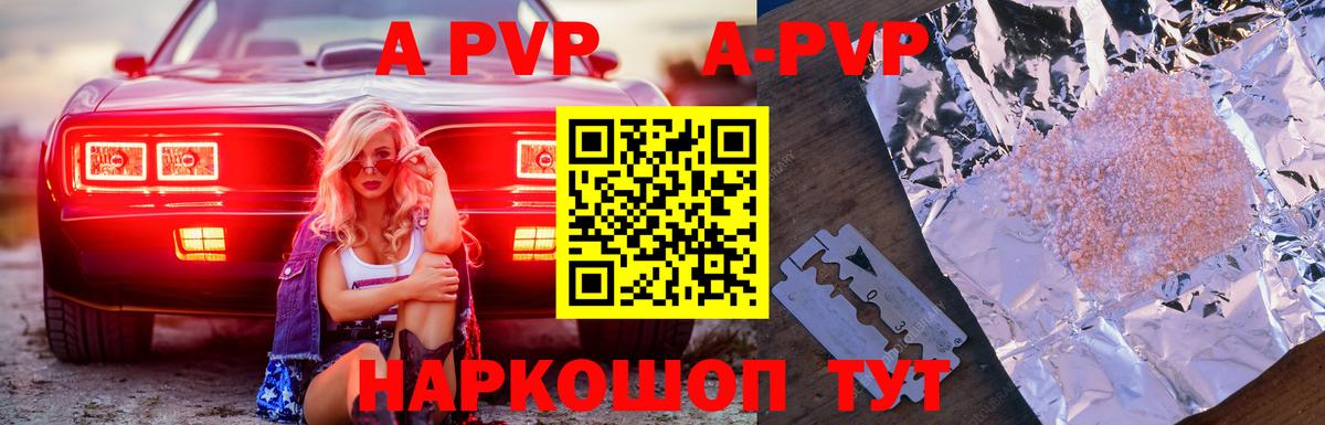 Alfa_PVP крисы CK  Alpha PVP крисы CK  Елизово  Alfa_PVP Crystall 