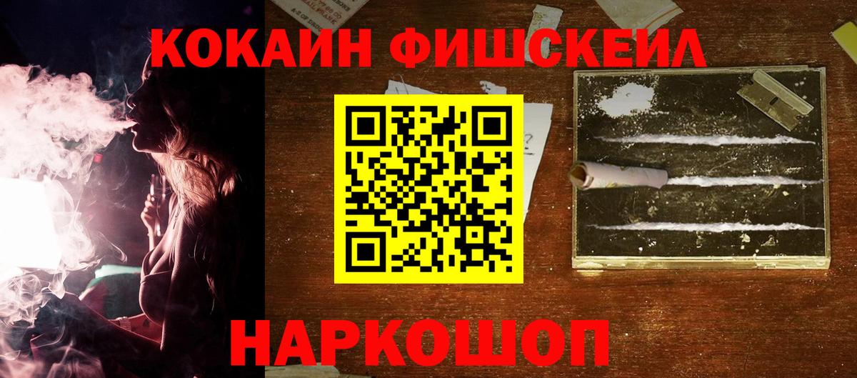 COCAIN Columbia Елизово