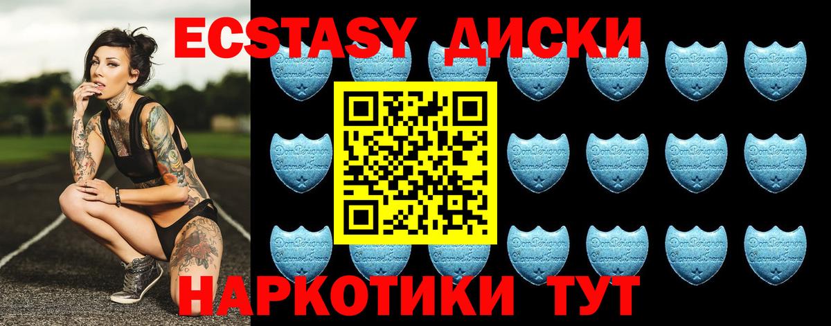 Канабис  ГАШИШ  Где купить  LSD-25  Экстази  Елизово  Вход с VPN  Меф кристаллы 