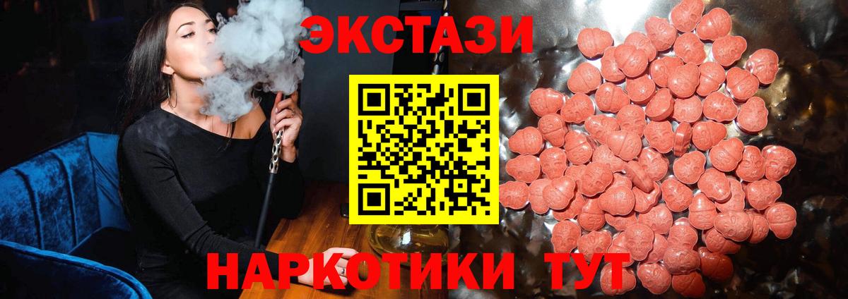 Ecstasy Philipp Plein  Экстази louis Vuitton  Экстази  Вход с VPN  Елизово 
