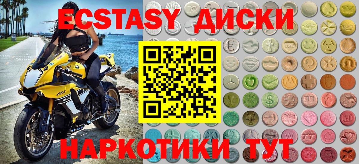 ЭКСТАЗИ Philipp Plein Елизово