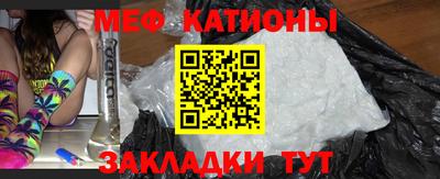 спайс Нальчик