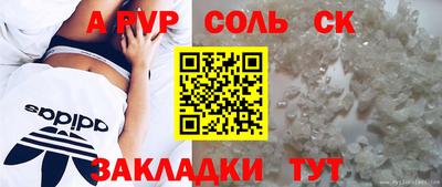 мефедрон Моздок