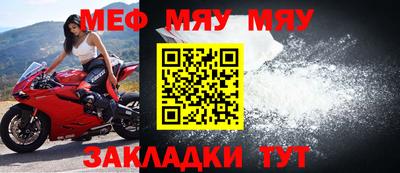 герыч Апшеронск