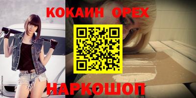мефедрон Моздок