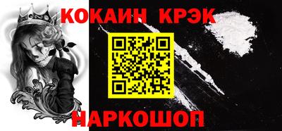 мефедрон Моздок