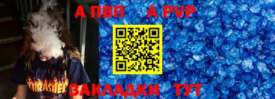мефедрон Моздок