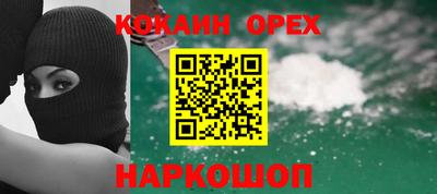 герыч Апшеронск