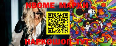 мескалин Апрелевка