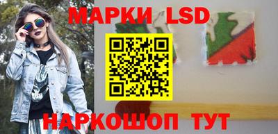 герыч Апшеронск