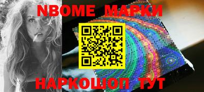 стафф Можайск