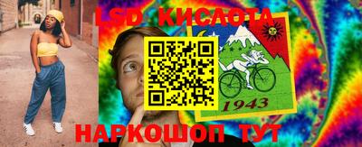 стафф Можайск
