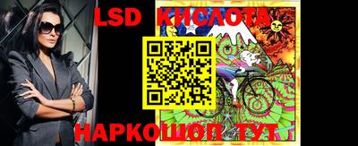 мескалин Апрелевка