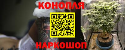 стафф Можайск