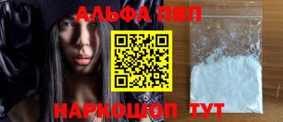 мефедрон Моздок