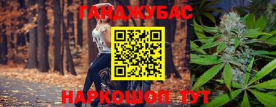 стафф Можайск