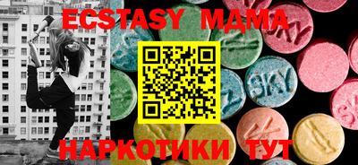 стафф Можайск