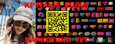 герыч Апшеронск