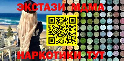 стафф Можайск