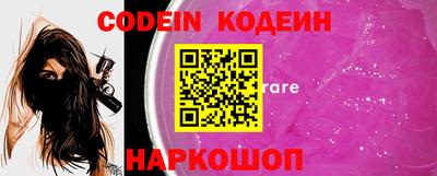 герыч Апшеронск