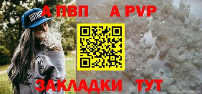 мефедрон Моздок