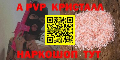 герыч Апшеронск