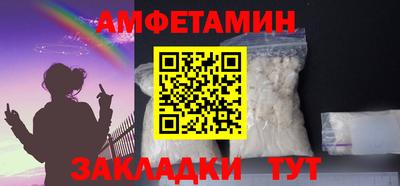 стафф Можайск