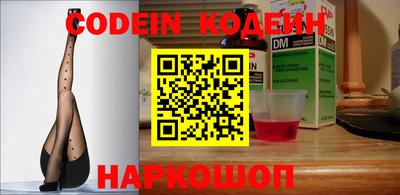 мефедрон Моздок