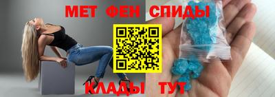 стафф Можайск
