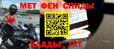 мескалин Апрелевка