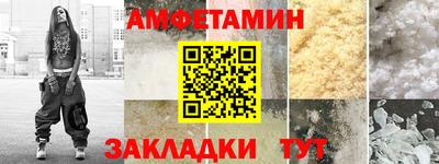 мефедрон Моздок
