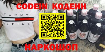 стафф Можайск
