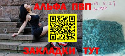 мескалин Апрелевка