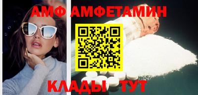 стафф Можайск