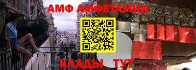 герыч Апшеронск