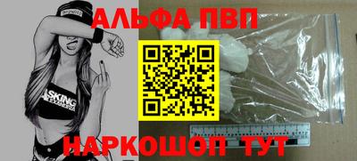 мефедрон Моздок