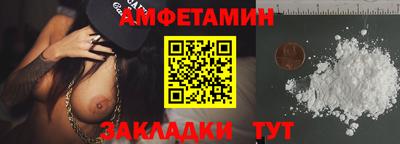 мефедрон Моздок