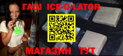 герыч Апшеронск