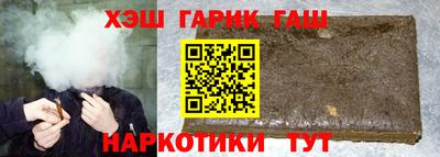 дурь Наро-Фоминск