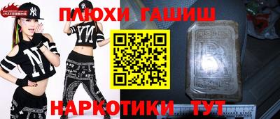 стафф Можайск