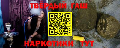 стафф Можайск