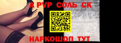 стафф Можайск