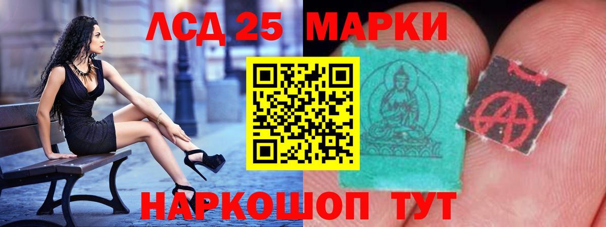 Лсд 25 экстази ecstasy  Вход с VPN  Елизово  ЛСД экстази ecstasy 