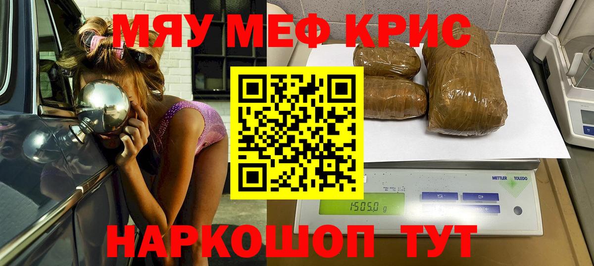 МЕФ  Елизово