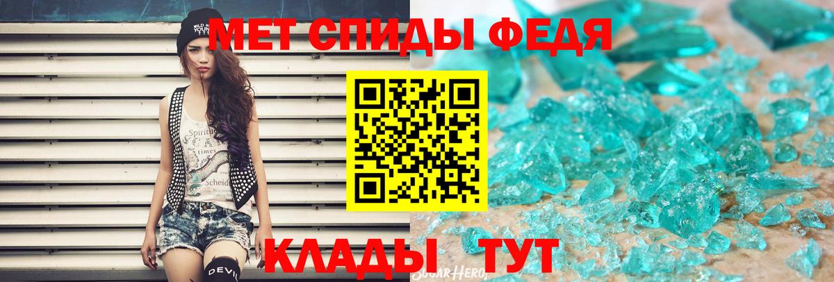 МЕТАМФЕТАМИН Methamphetamine  Вход с VPN  Метамфетамин  Елизово 
