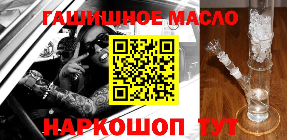 Дистиллят ТГК Wax  Елизово  Дистиллят ТГК концентрат 