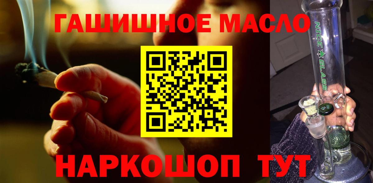 ТГК вейп Елизово
