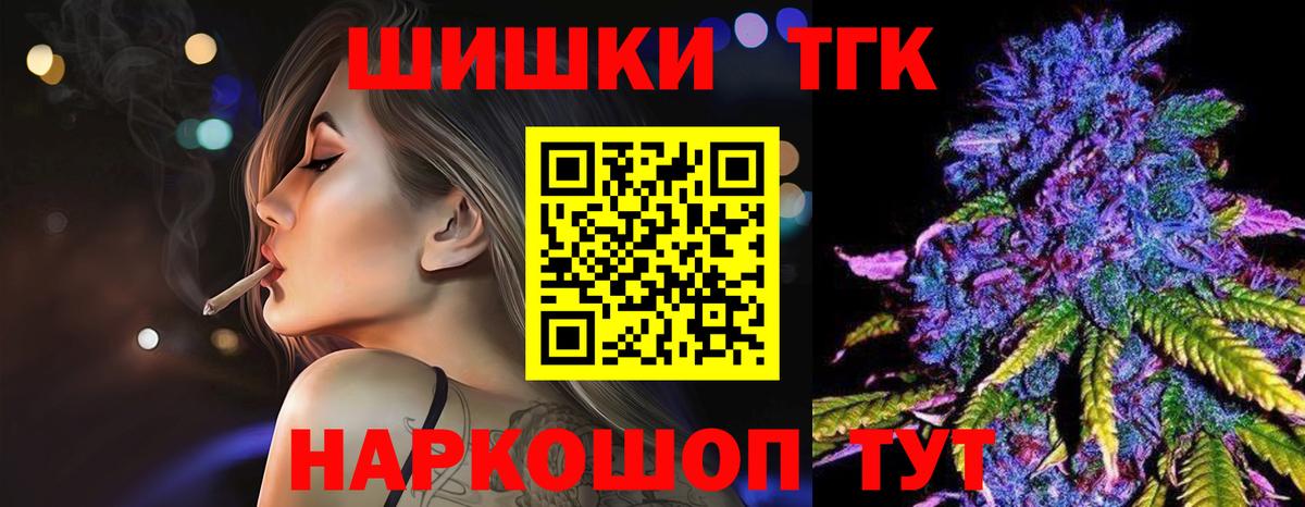 Конопля AK-47  Бошки марихуана планчик  Канабис планчик  Елизово  Каннабис SATIVA & INDICA 